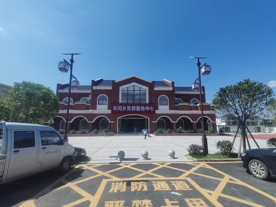 長岡示范鄉(xiāng)項(xiàng)目